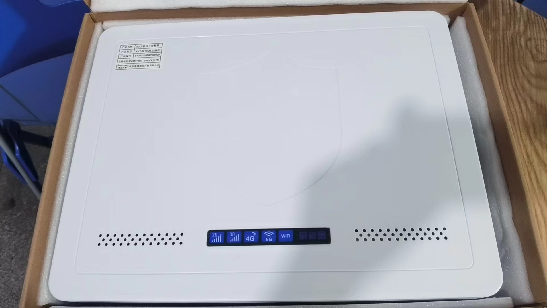  蒙阴内置21路移动通信干扰器