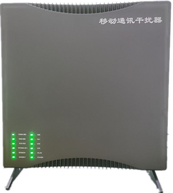  蒙阴信令级放装型数字移动通信干扰器