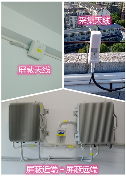 蒙阴某检察院保密室屏蔽案例（数字信令级）