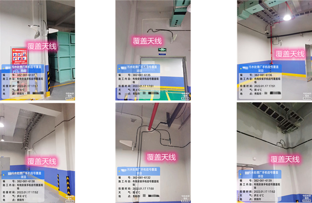  蒙阴污水处理净水厂地下箱体覆盖案例
